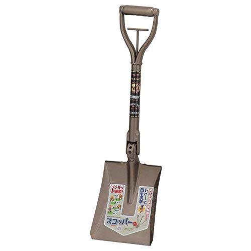 Amazon | 日工 トンボ印 スコッパー ミニ65 角形スコップ 650mm | 農具
